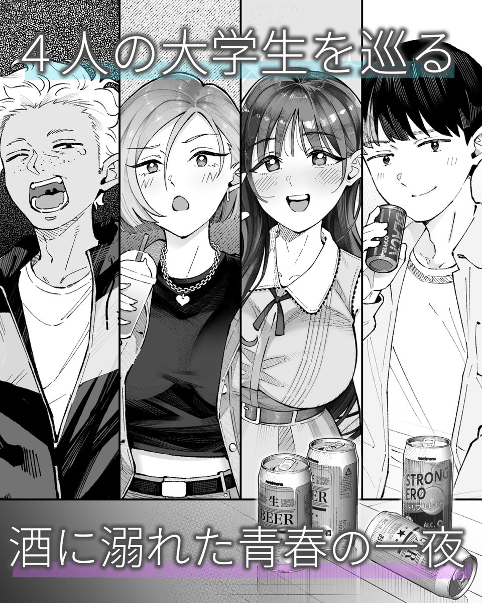 亀山コーラ@漫画制作中！ tweet media