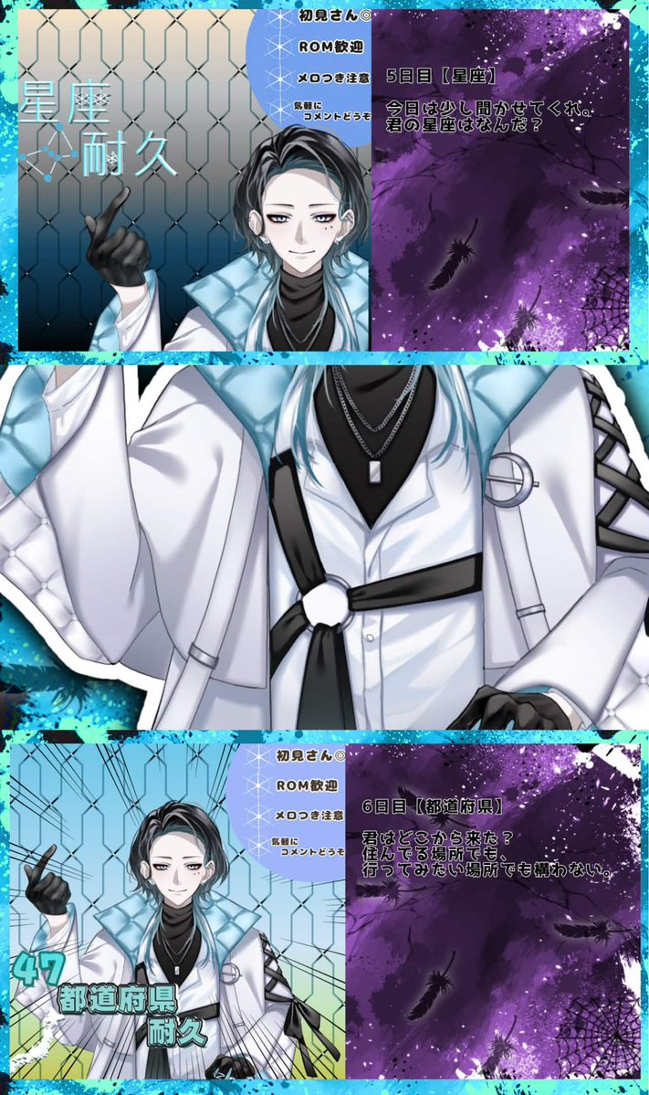 紫ノ月 レイ@4月10日15時デビュー tweet media