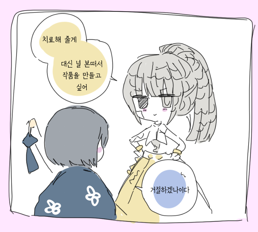 renuling tweet media