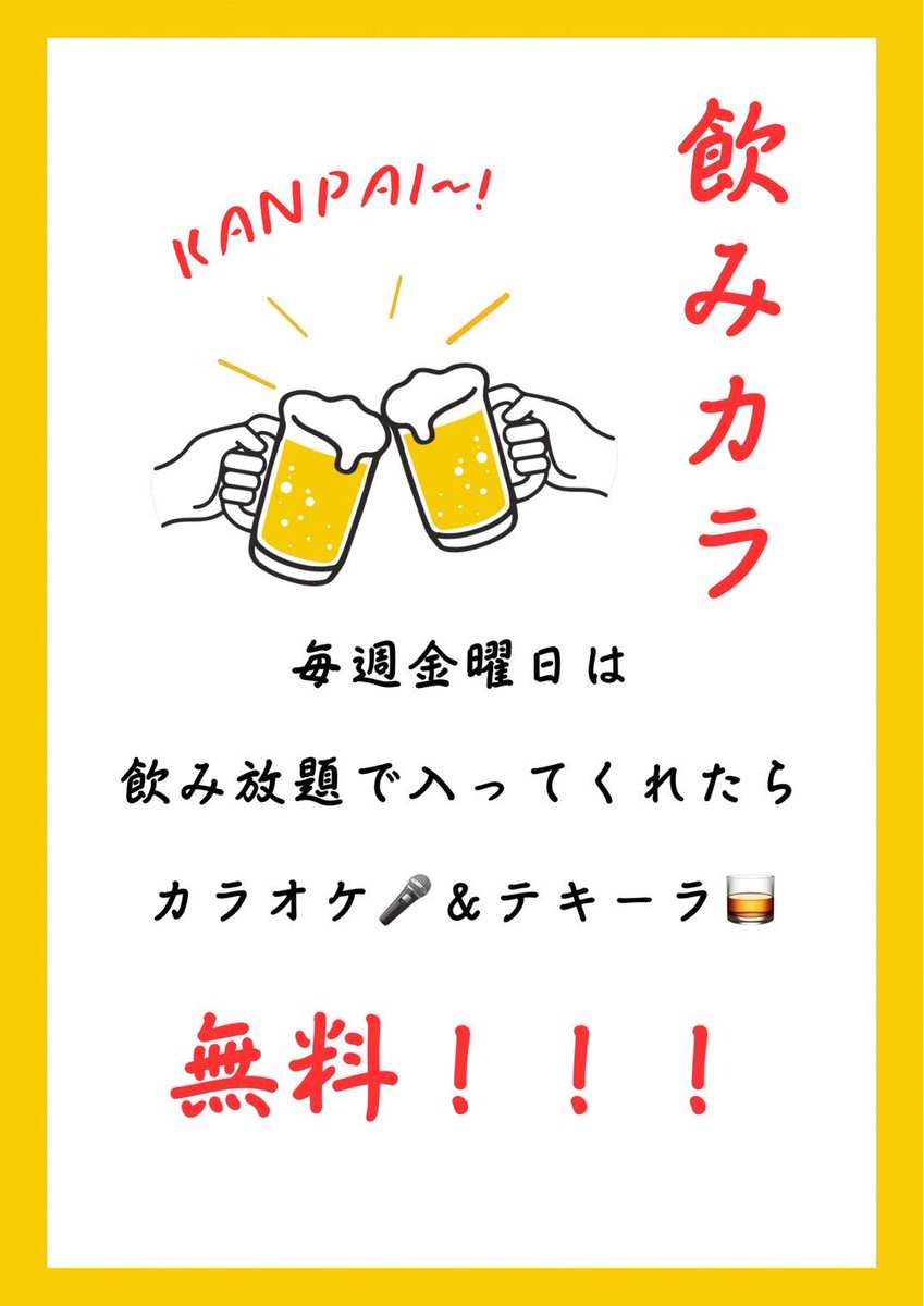 BAR PARO² tweet media