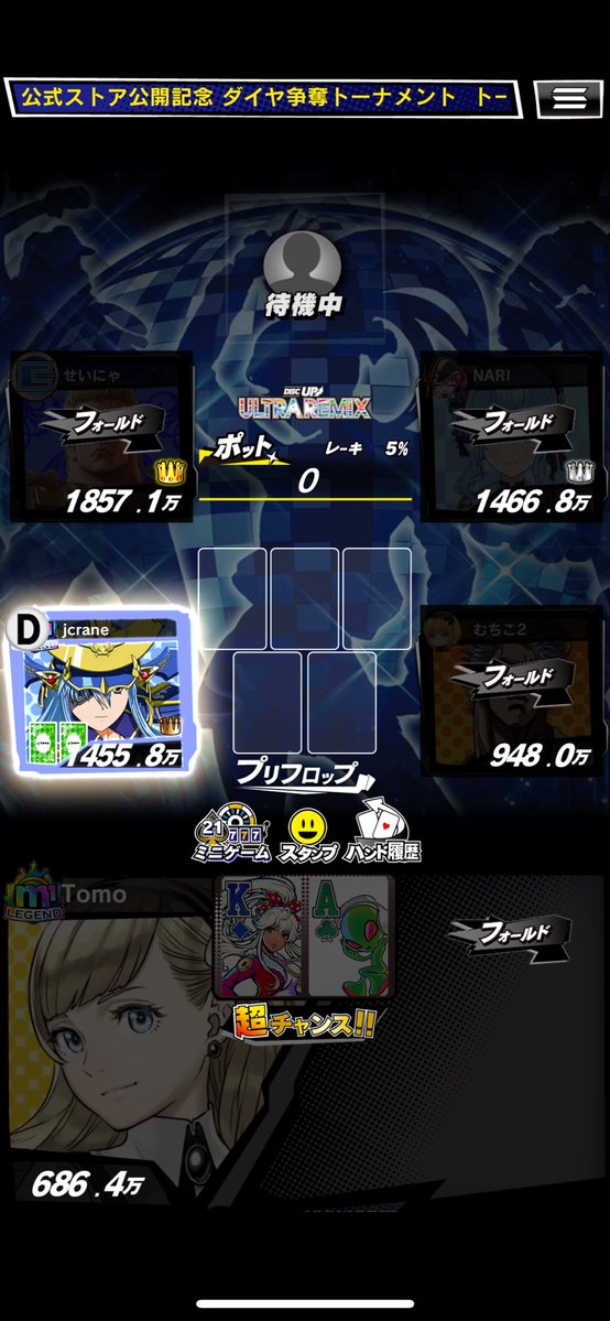 tomoyose tweet media