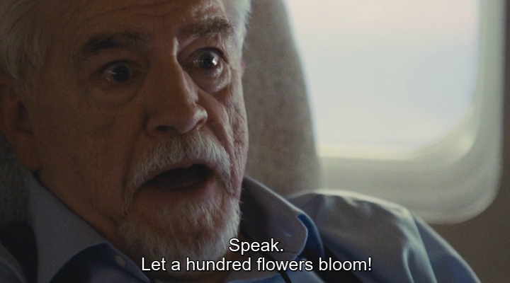 No Context Succession tweet media