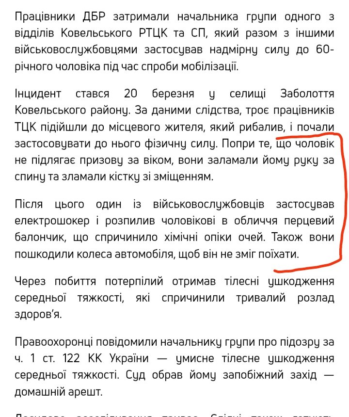 Лосось сомнєній 🇸🇮 tweet media