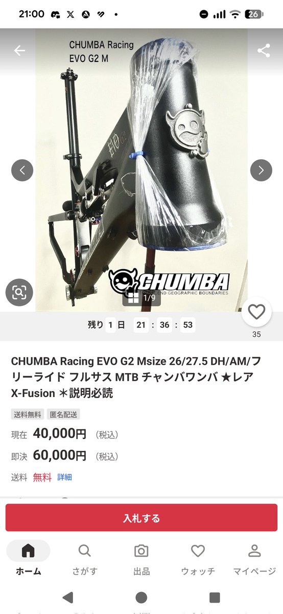 X_chi_hobby（チーホビ） tweet media