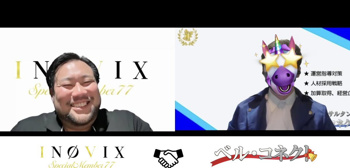 🔔ベルさん@福祉ディレクトール tweet media