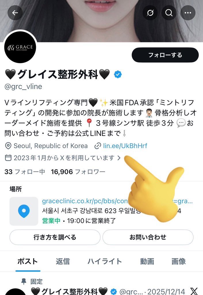 유ちゃん tweet media