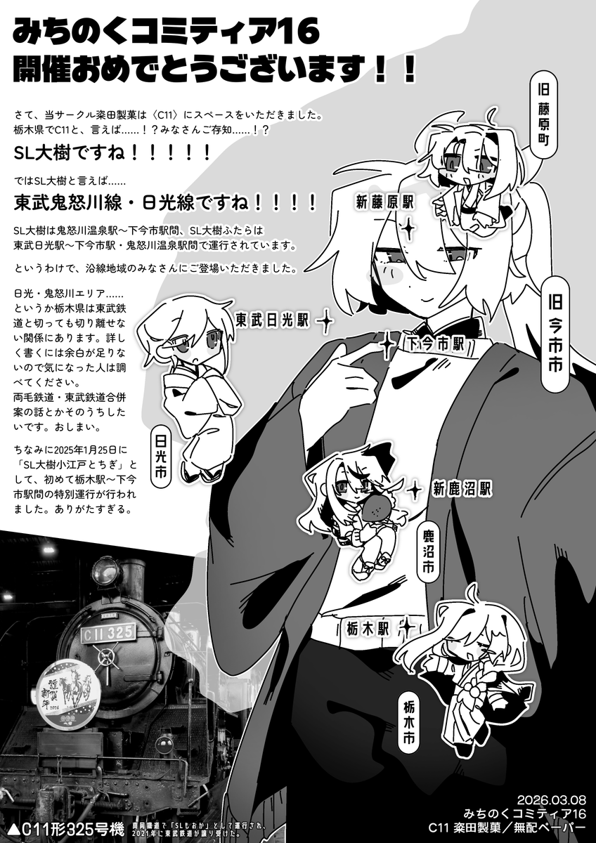 tou_wafel's tweet photo. キャラデザ　など https://t.co/fAfDQ9ja5I