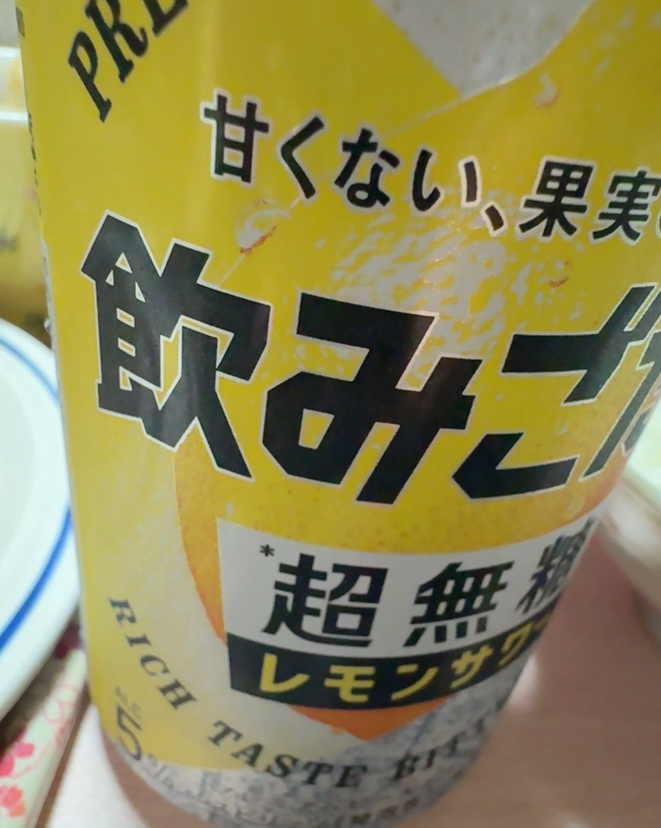 桜 桃 ⁷🍀🐢🍻𖧒 tweet media