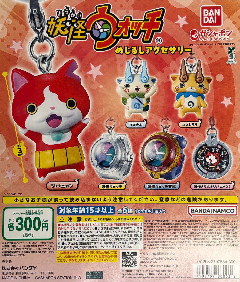 シネマサンシャイン三郷 tweet media