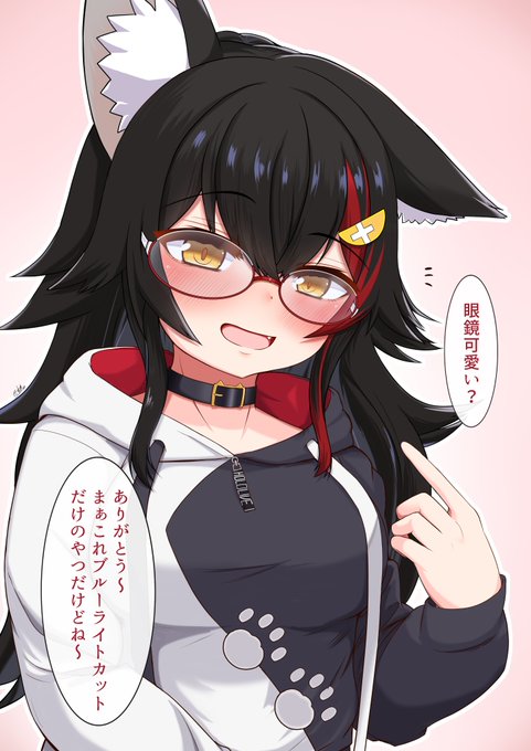 眼鏡ミオしゃ #みおーん絵 