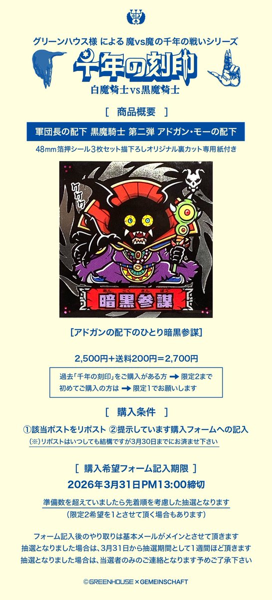 Gemeinschaft tweet media