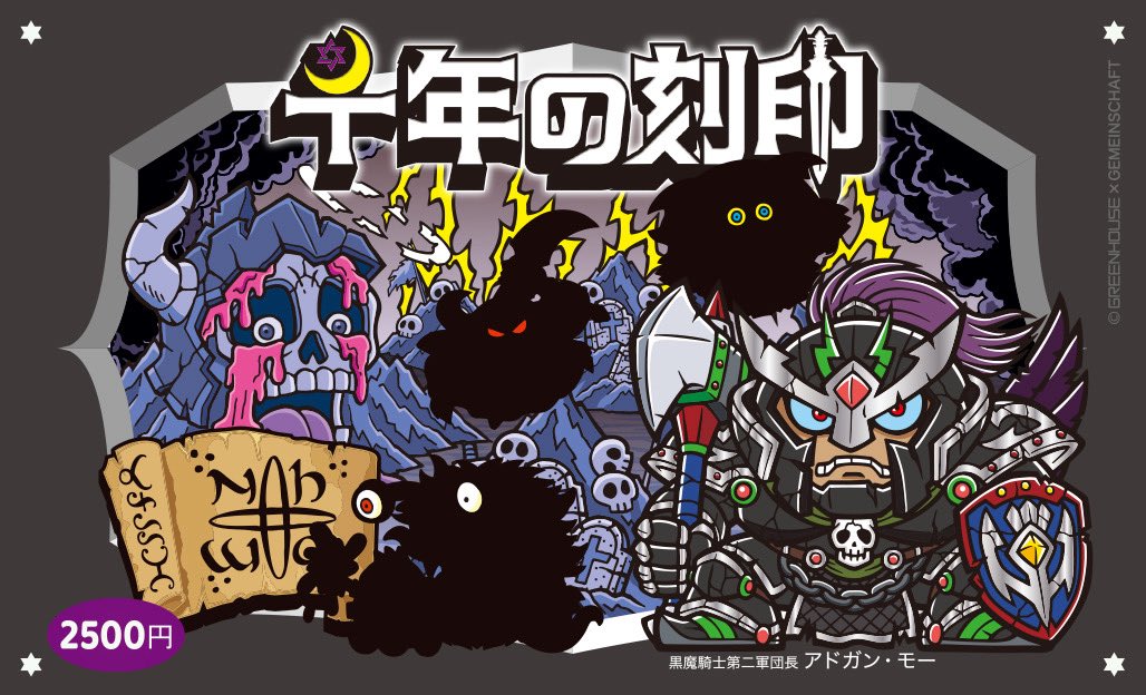 Gemeinschaft tweet media