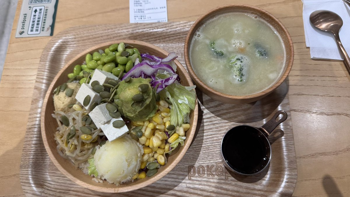 南部的山峰．你在那 tweet media