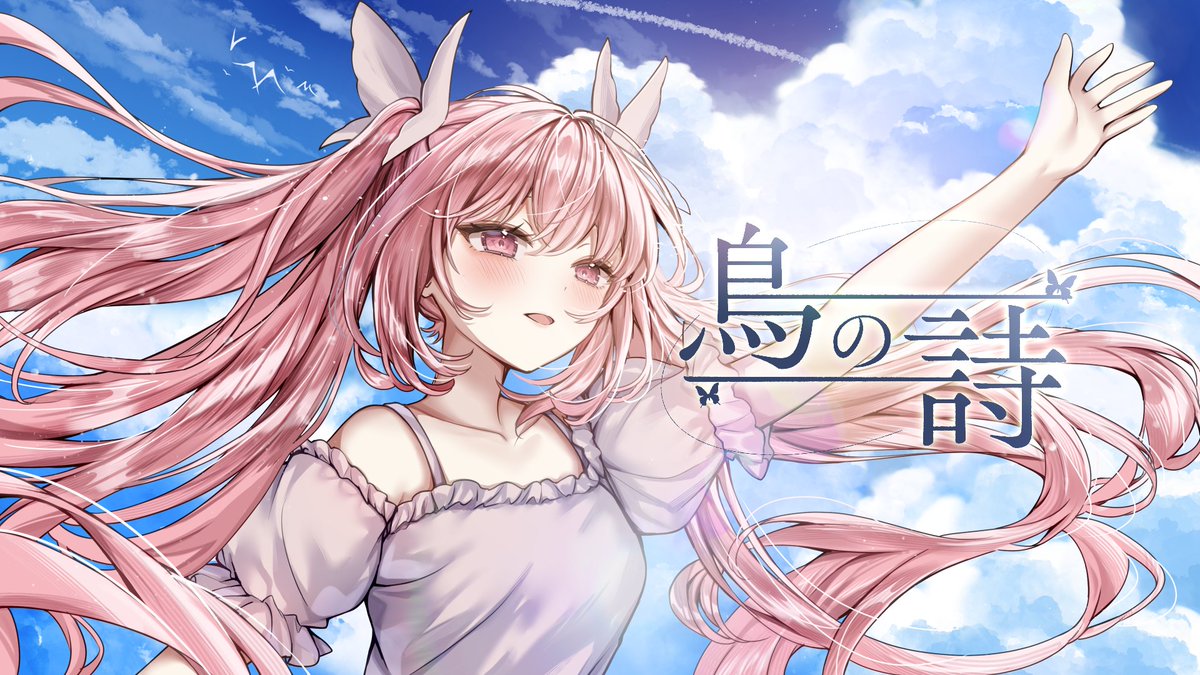 千代浦蝶美(ちようらちよみ)🦋💗@あおぎり高校 tweet media