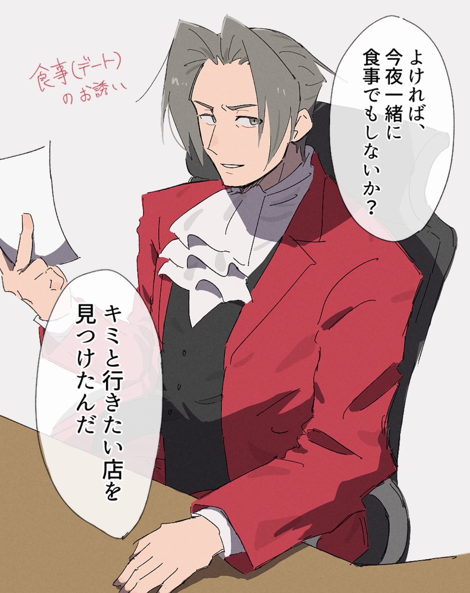 すのう tweet media