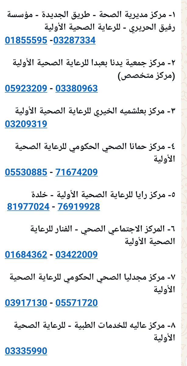 fatim♡a حساب جديد tweet media