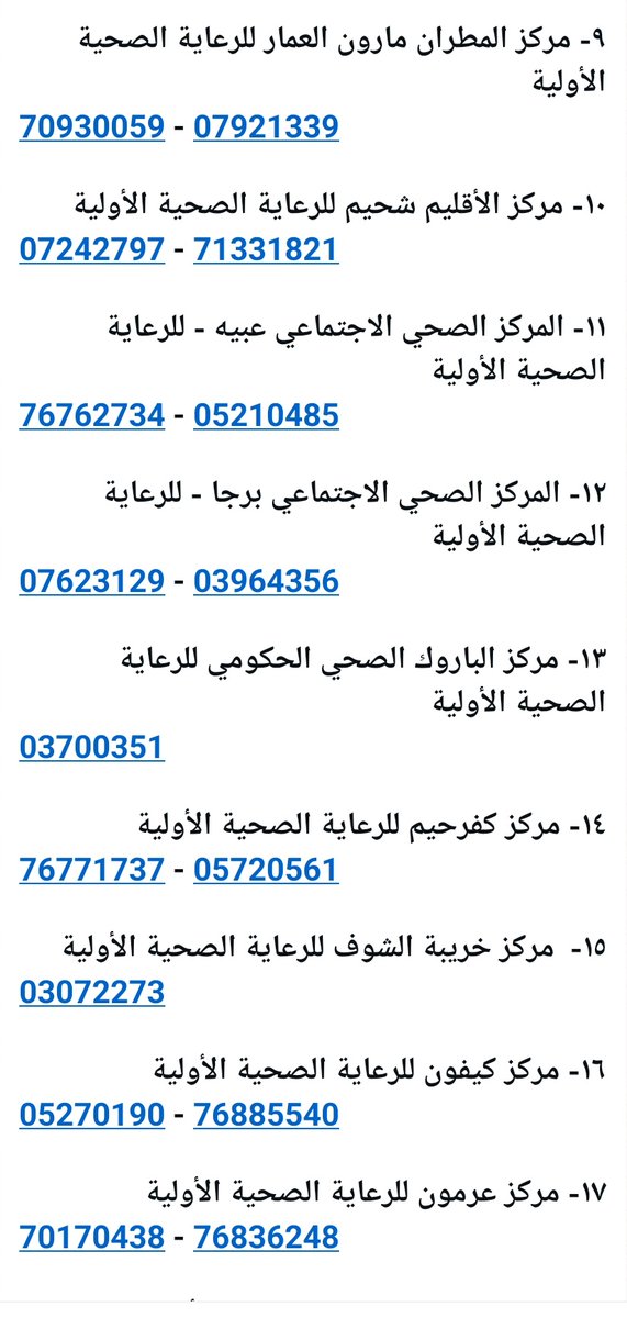 fatim♡a حساب جديد tweet media