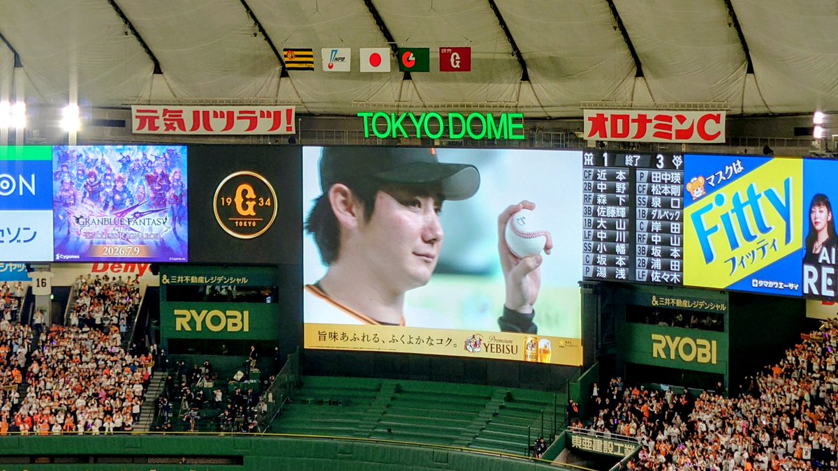 めんま tweet media