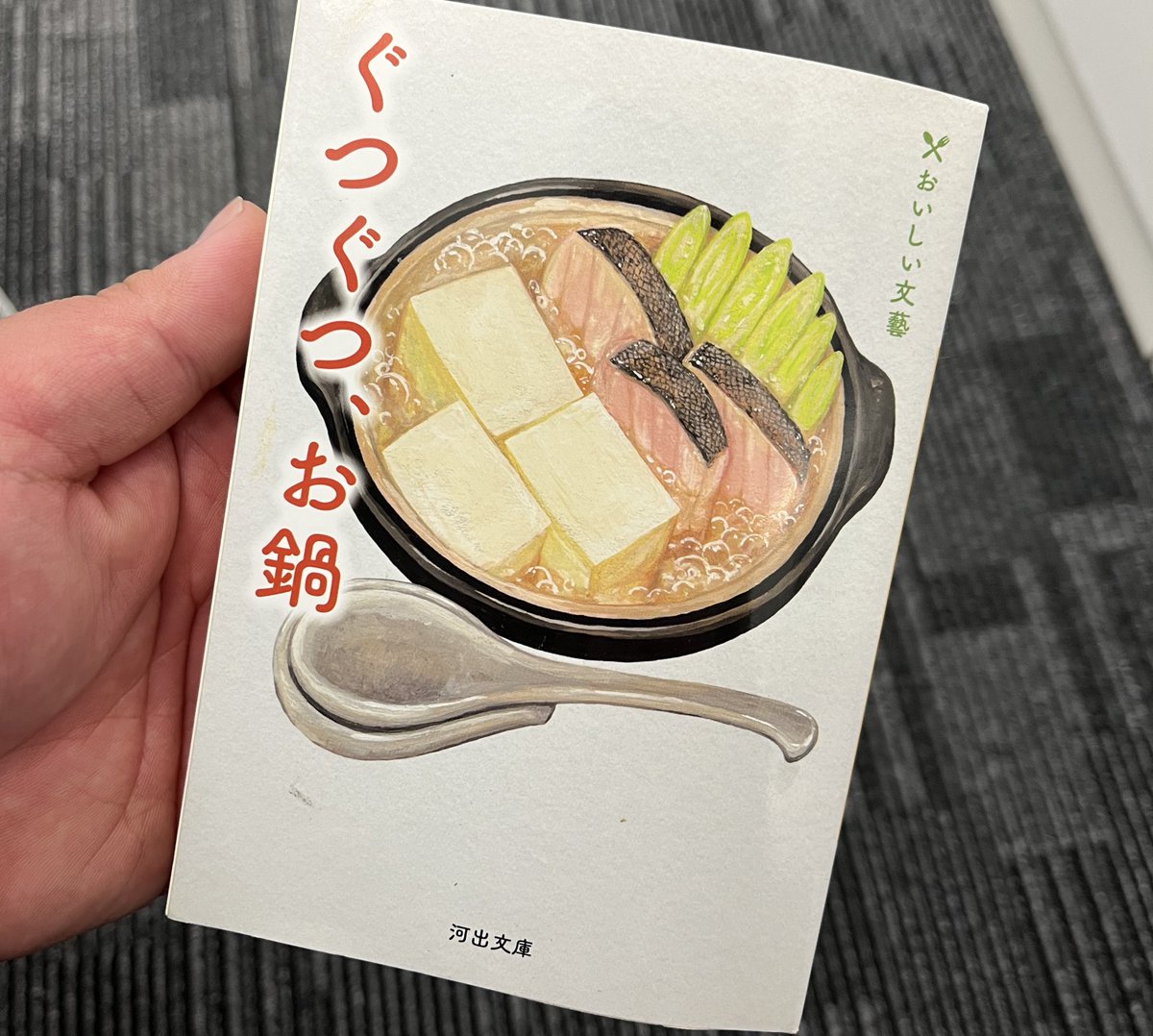 はじめちゃん🐏 tweet media