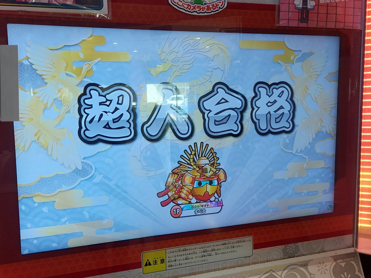 Spell/すぺる tweet media