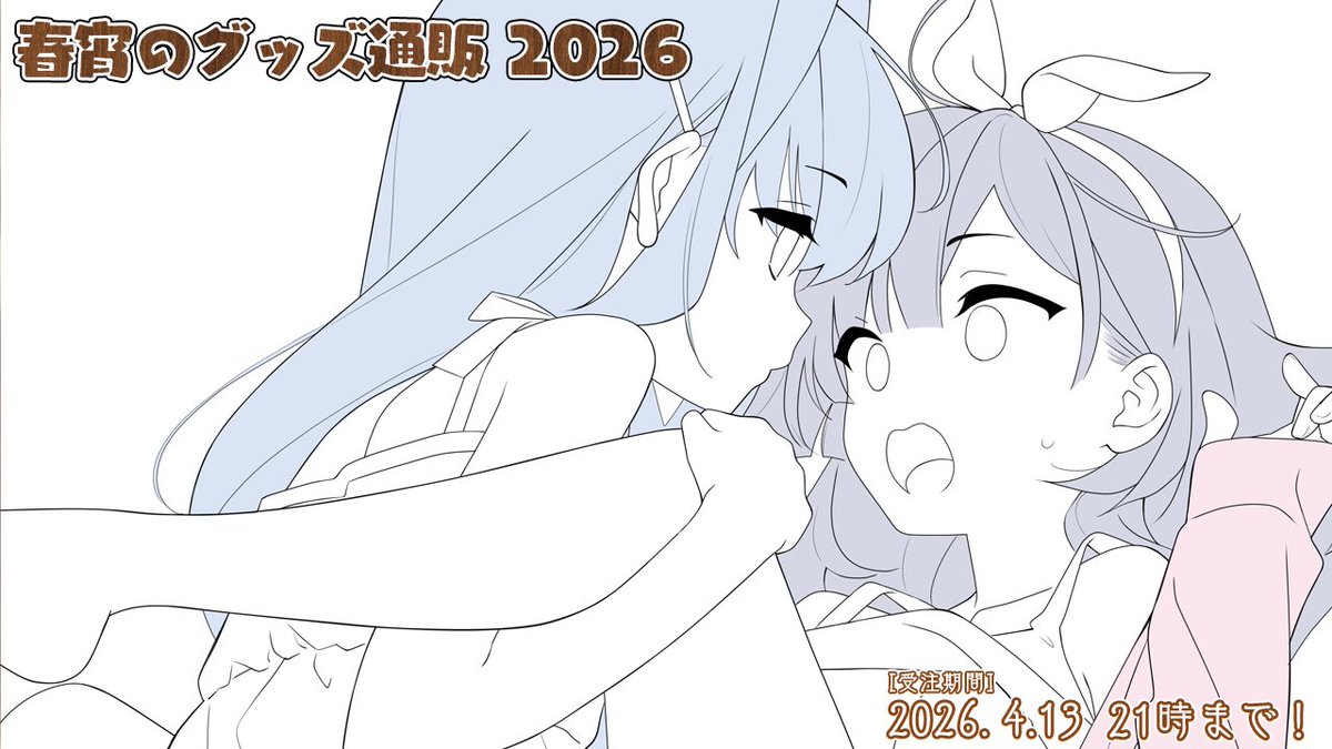 CUBE公式🟥🟧🟦🟩／CloverGAME＆Clover Voice🍀 tweet media