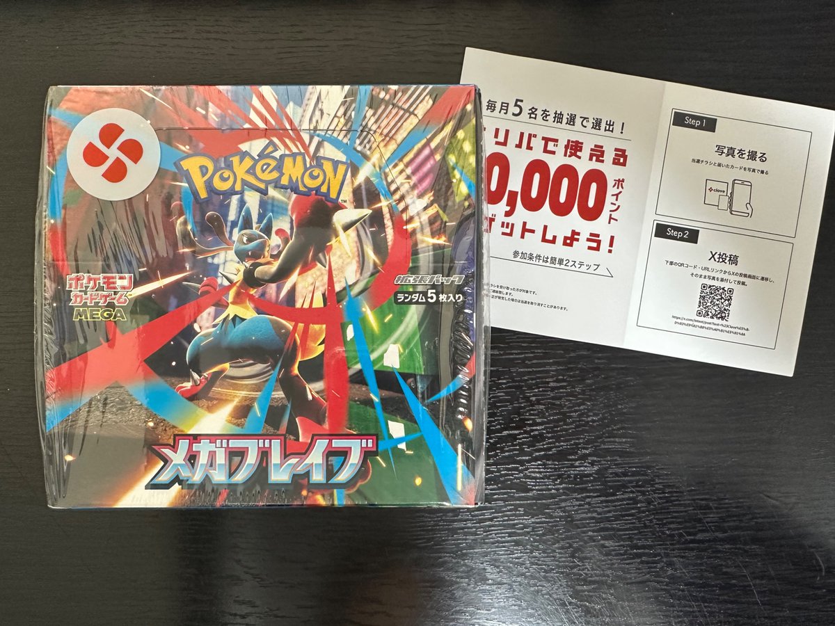 オンラインオリパ被験者 tweet media