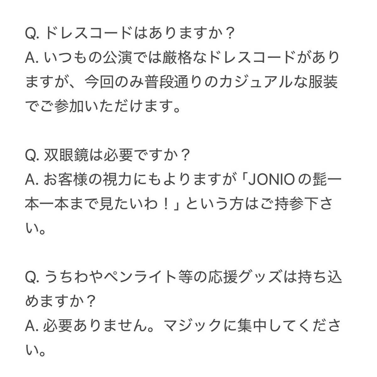 SORA_STAFF tweet media