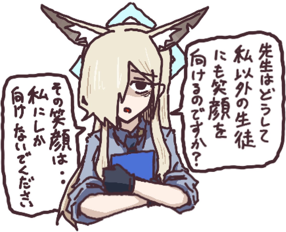 おっはよー tweet media