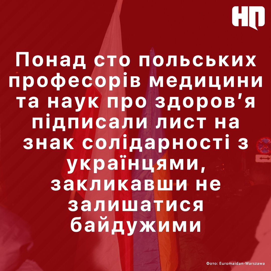 Нова Польща tweet media