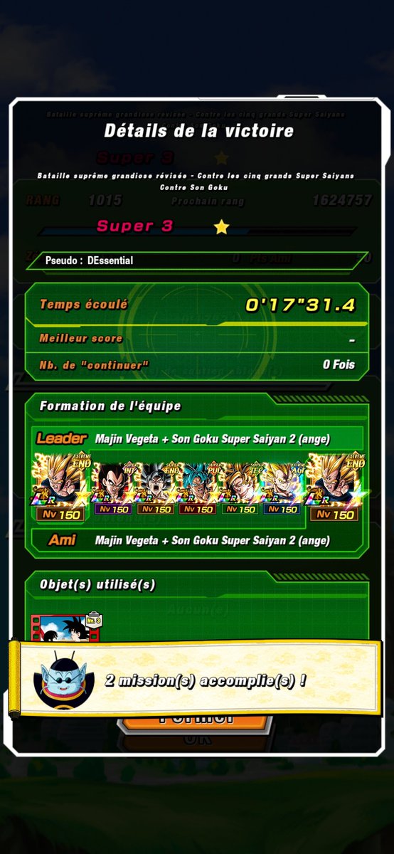 DokkanEssentials tweet media