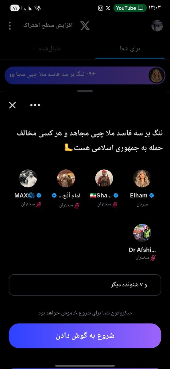 هێمن خاستان tweet media