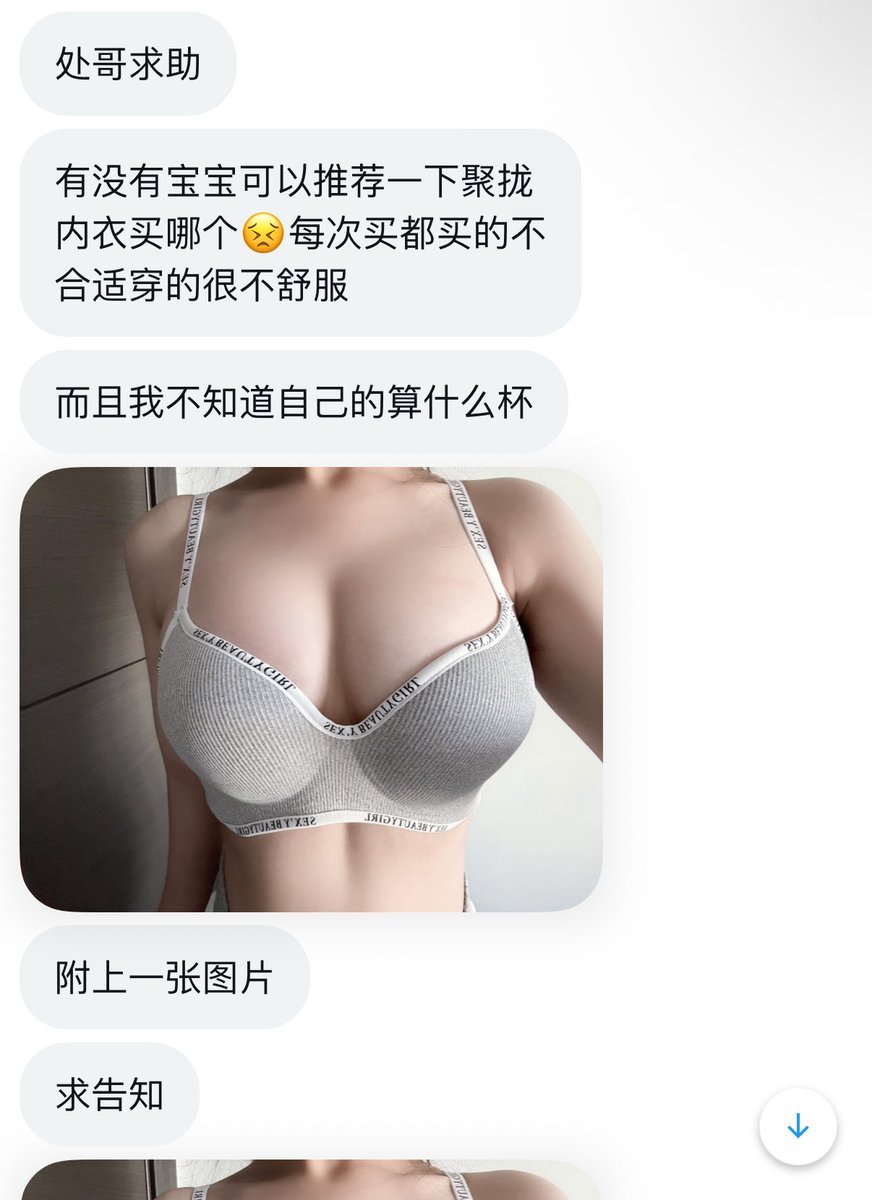 你看起来不像处 tweet media