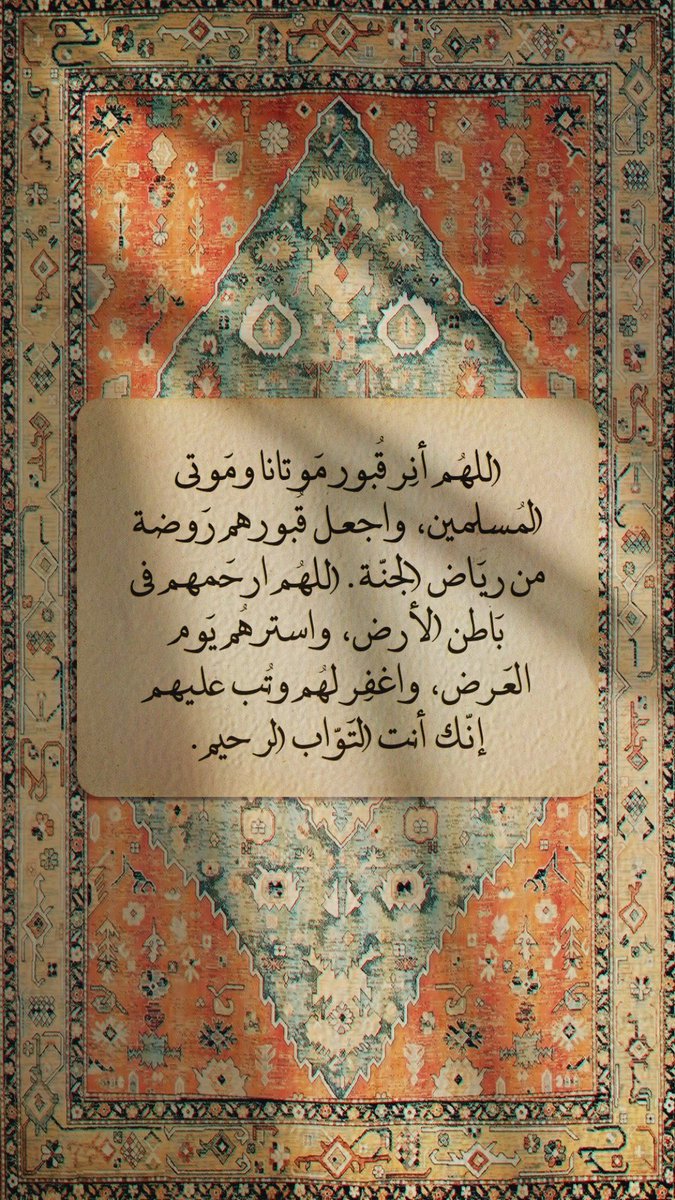 الشيهانه🦋 tweet media