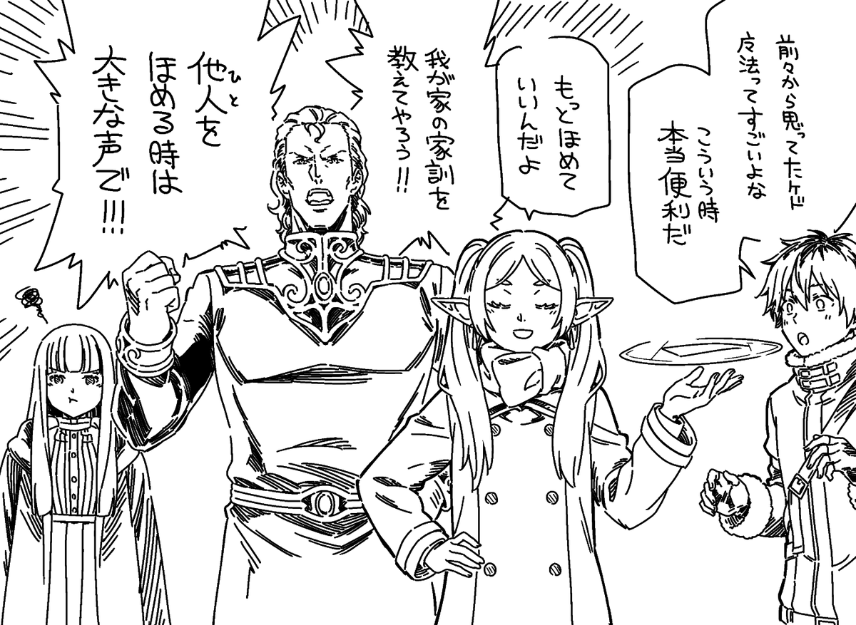 東條チカ tweet media