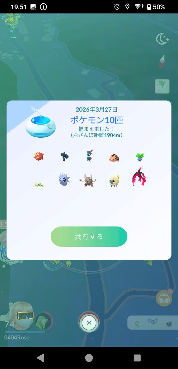 ろろろーず tweet media