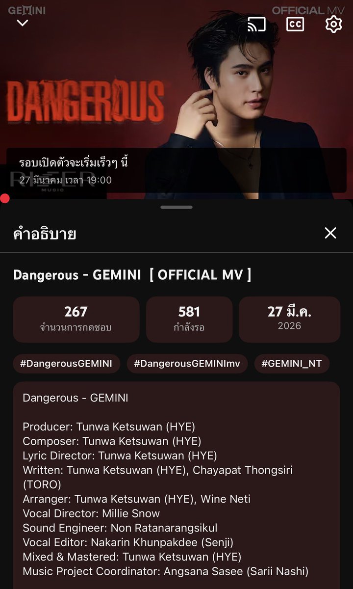 Gemini Home tweet media