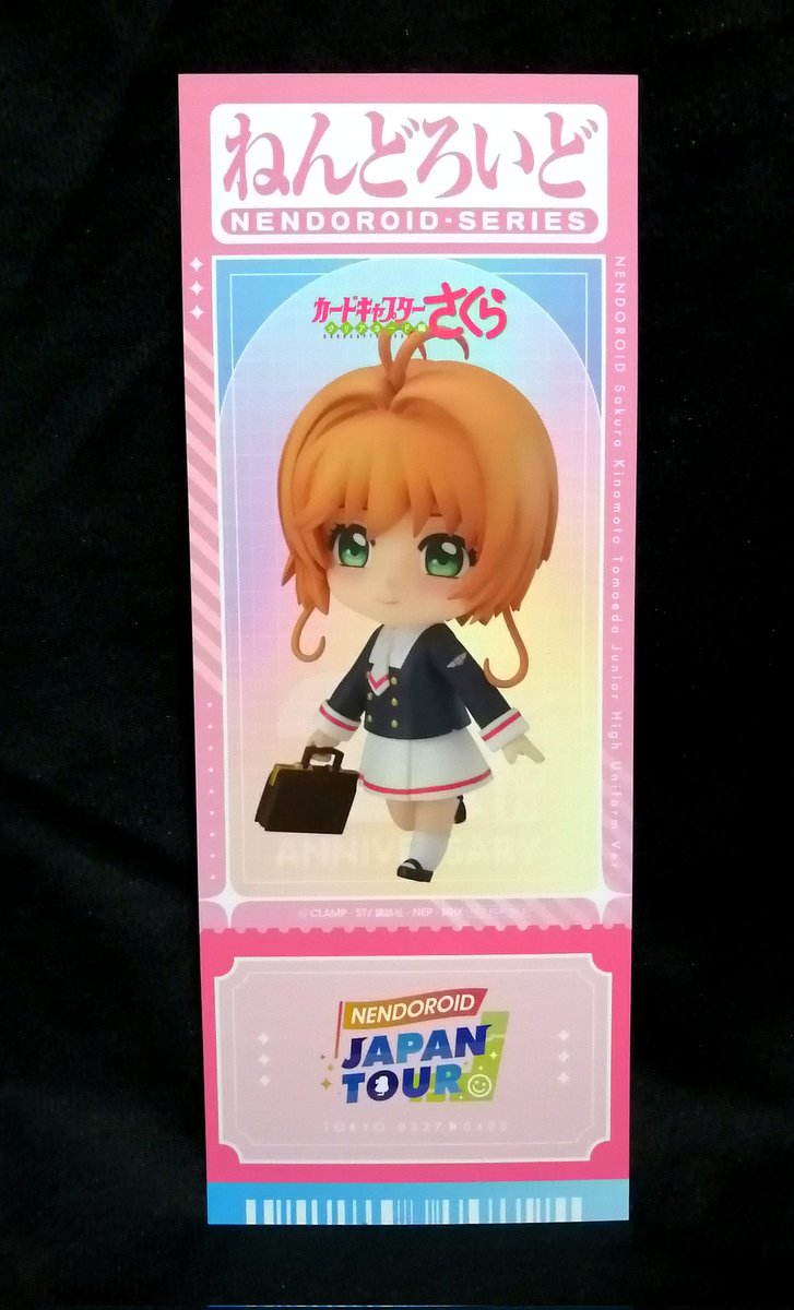 放浪地蔵。 tweet media