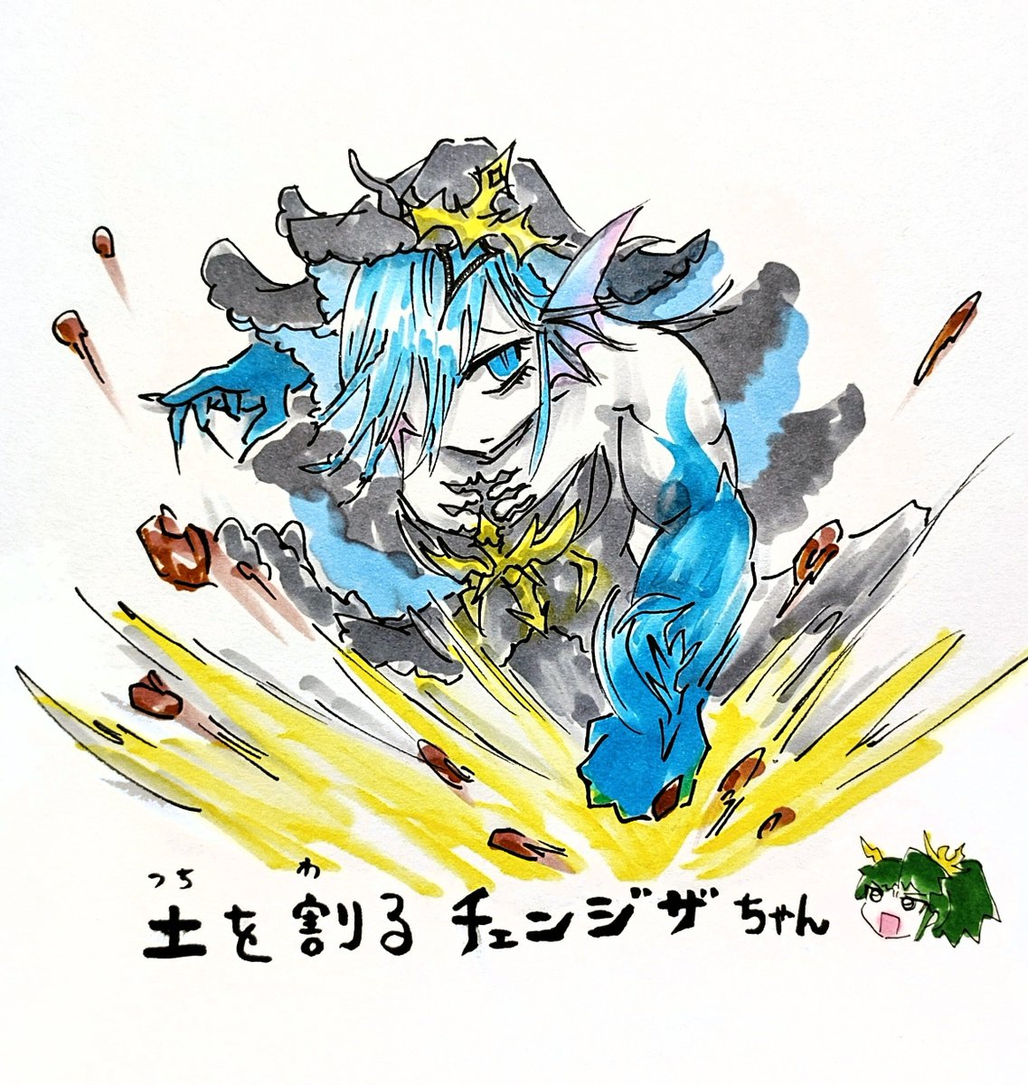 すさのー tweet media