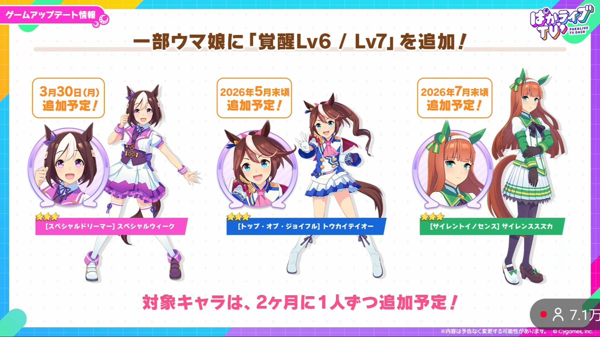 くるよん tweet media