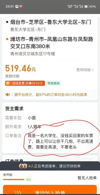 深夜淑屋 tweet media