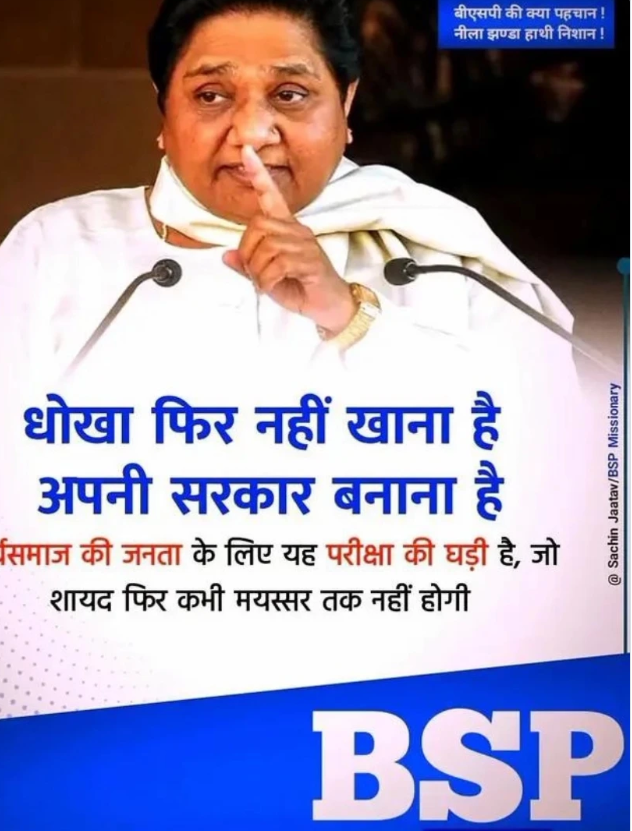 Rajiv Sahu tweet media