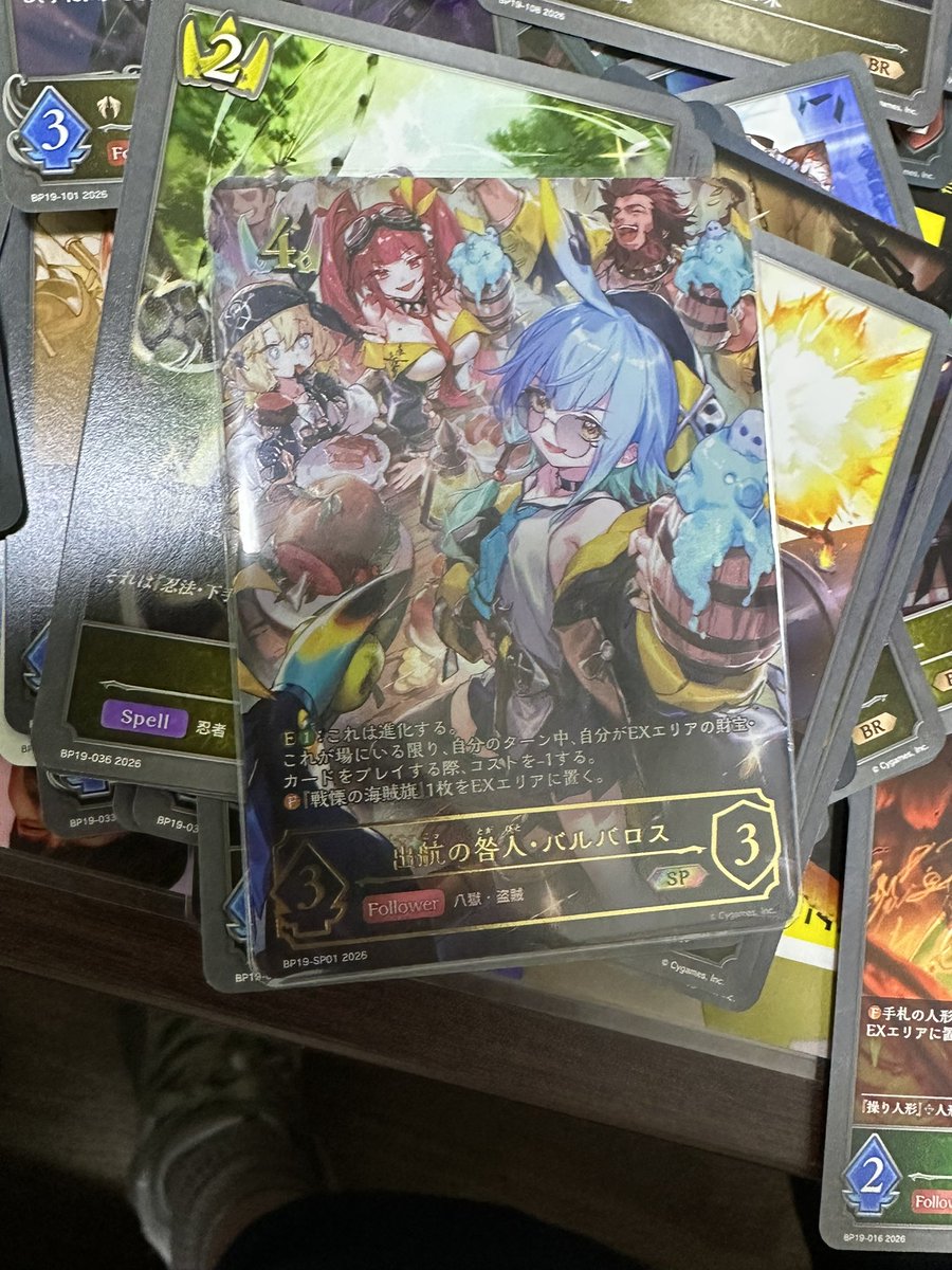 ロノソフ tweet media