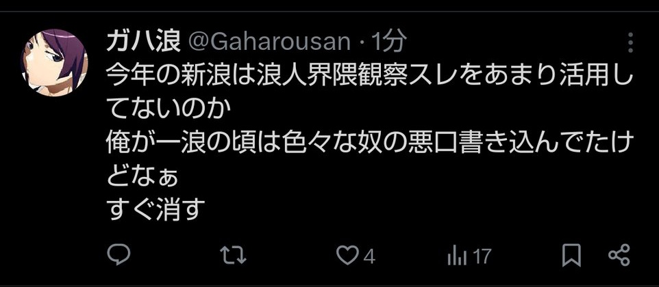 えとてゃ tweet media