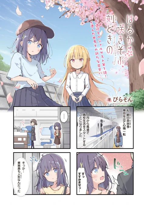 (1/11) 