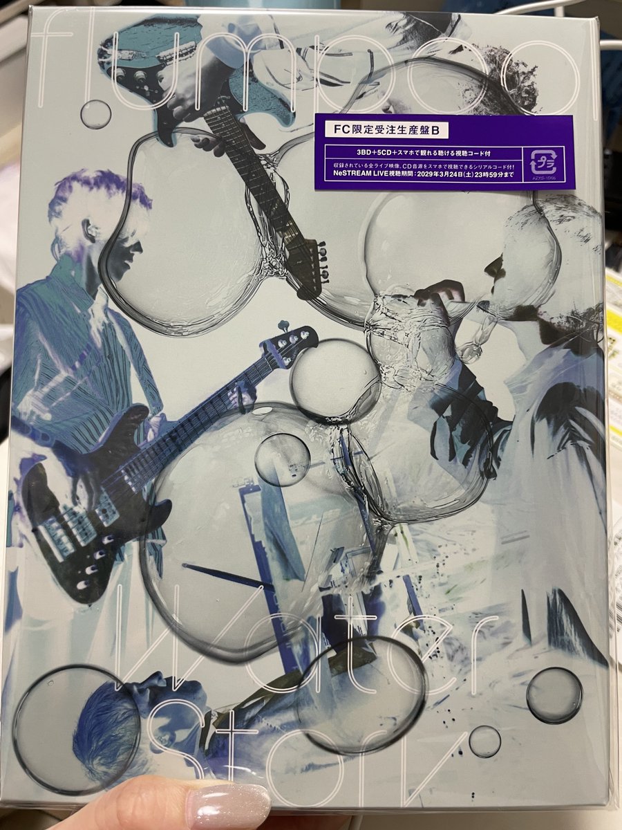 mikanzeriii_'s tweet photo. どうしよ、届いてたけどゆっくり開けたくていまflumpool特大サービスBOXを開けたんだけどもう開けるだけでやばいね？？？？写真もどれも可愛いしかっこいいし、あとは、どれがBlu-ray？CD？とはなるね🙂‍↕️ありがたすぎる、これでいくらだっけ？安すぎ
早くスマホにもいれよーーっと🥺💖
#flumpool https://t.co/1xfAdo7O1K