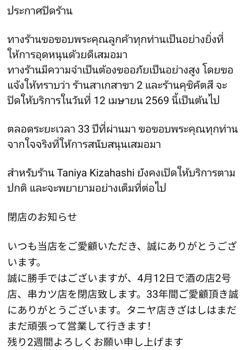 เรเร พยูนบูด tweet media