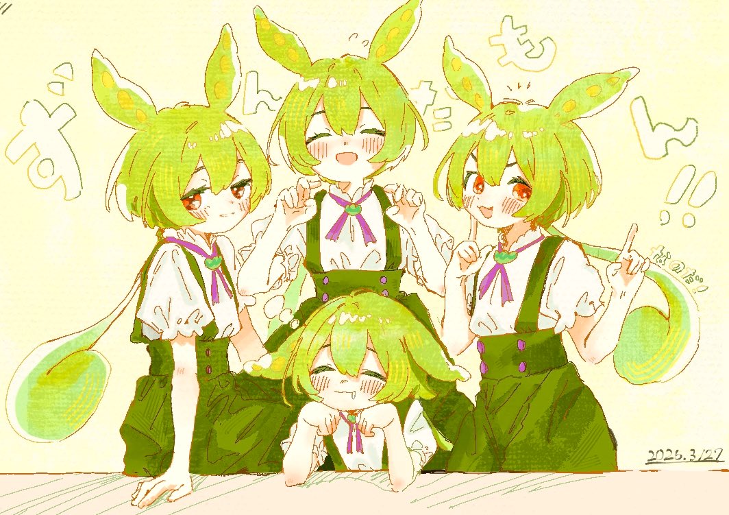 かよですね tweet media