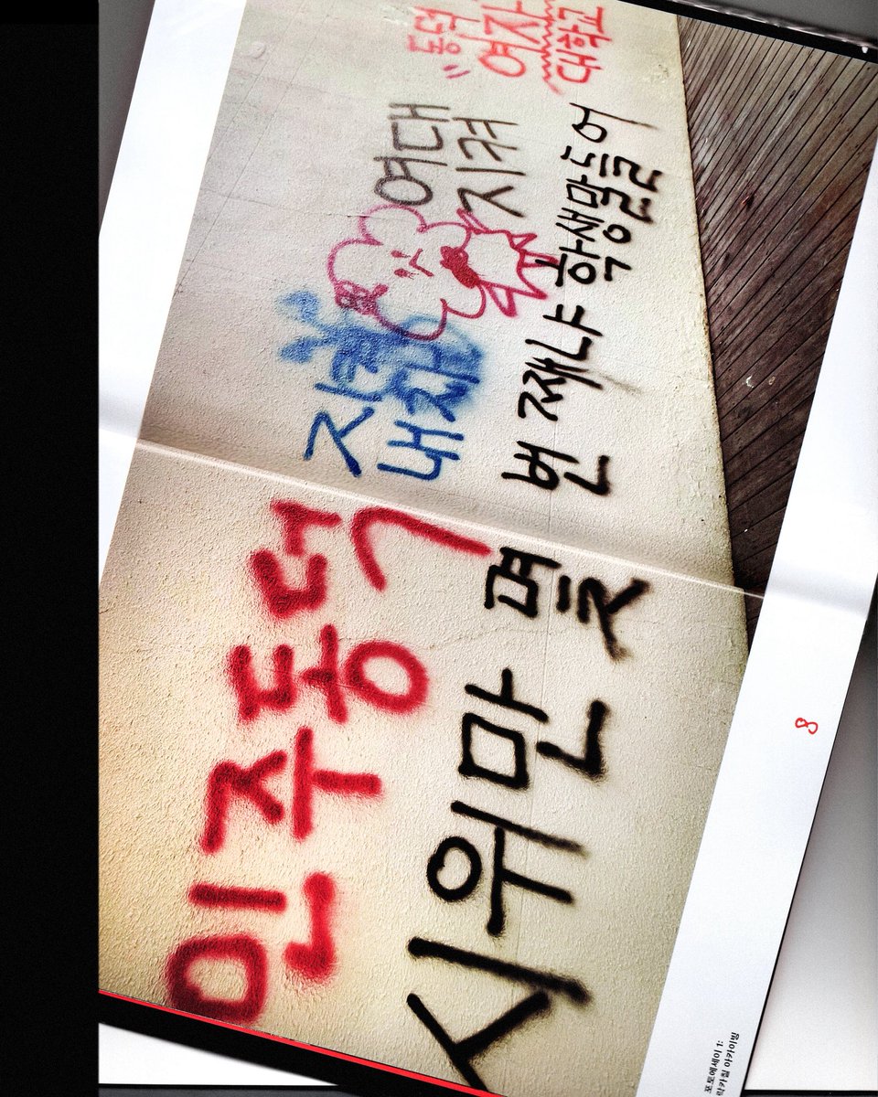 ttenshit's tweet photo. 내지 일부 1
디자인에 대한 자세한 이야기는 https://t.co/VRUqDjdL9f 에 해두었습니다. https://t.co/ICBMccxxBn