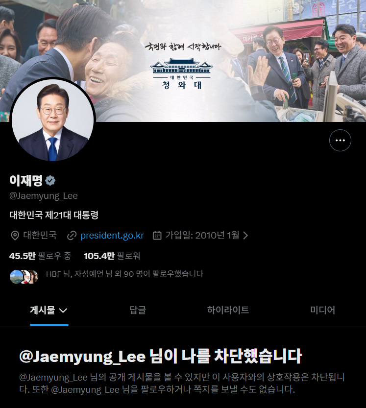 레제❤️(Reze)🇰🇷🇺🇲🇯🇵 tweet media