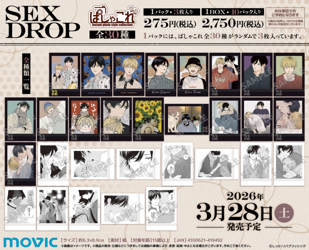 しっけ☁︎ tweet media